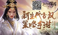 《江湖霸图》新版本活动不断 有人在的地方就有江湖