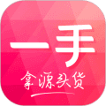 一手服装批发网官方版下载_一手服装批发网app下载 v7.70.00官方版