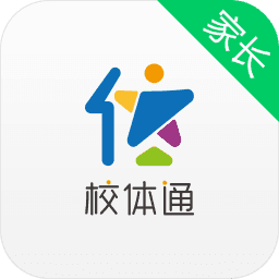 校体通家长端