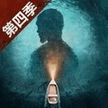明日之后海洋版本下载_明日之后海洋最新版下载 v5.0.679安卓版