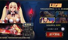 阿拉德之怒唤灵师怎么附魔好 召唤师附魔选择攻略