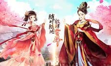 浅谈《熹妃Q传》宫斗3D化 她们眼中的宫廷世界
