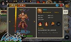 佣兵碎片免费拿 《仙战2》魔渊谷挑战开启