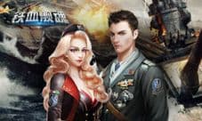 《铁血舰魂》iOS火爆开测中 拟真海战策略手游等你来