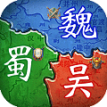 群英三国手游