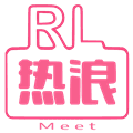 热浪meet