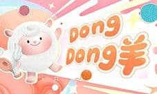 超燃蛋仔再添猛将《蛋仔派对》DongDong羊强势加入