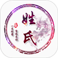 姓氏头像app