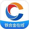中国铁合金在线手机版官方下载_铁合金在线APP下载 v2.3.12安卓版