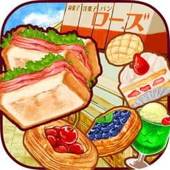 洋果子店4