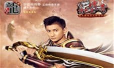 《沙巴克传奇》新版本非正式曝光 修罗觉醒惊现世