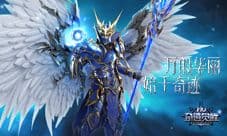 《奇迹MU:觉醒》CG预告片来袭 不删档预约进行时