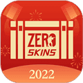 zeroskins开箱网app