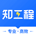 知工程app