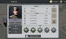 欧陆战争6米瑟斯怎么样 将领属性技能图鉴