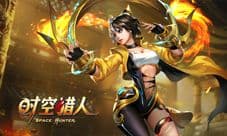 暑假惊喜狂欢《时空猎人》开启劲爆新内容