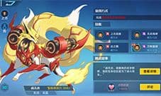 奥拉星手游战无炎怎么样 亚比属性技能获取一览