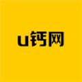 u钙网官方免费制作