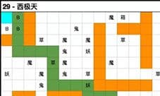 想不想修真西极天怎么过 西极天地图路线攻略