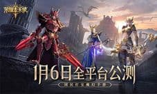 《荣耀大天使》公测火爆 应援点亮四大城市地标