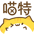 喵特app