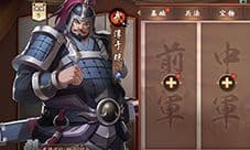 策魂三国淳于琼带什么兵种好 武将兵种选择搭配攻略