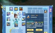 梦想世界3多个职业 系统调整 新道具“大修炼丹”上线