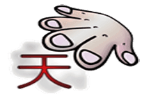 看图猜成语第三十关答案 一手一天打一成语