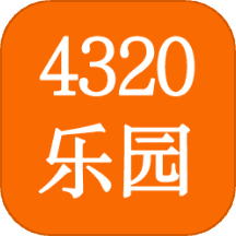 4320乐园