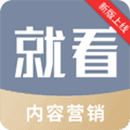 就看app