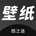 图之途app