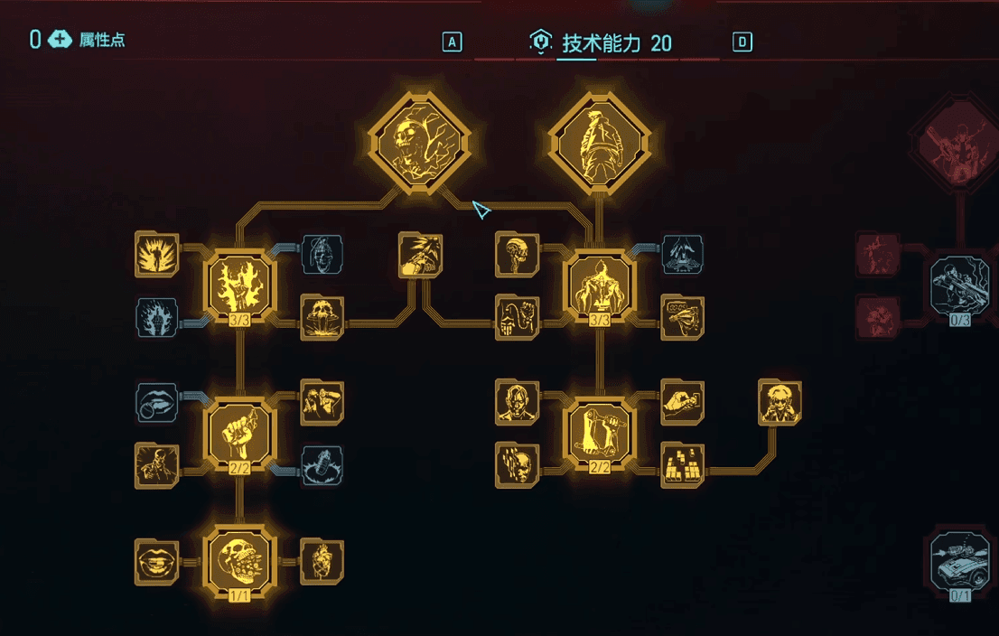赛博朋克2077时停刀剑流怎么加点
