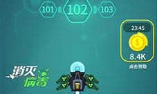 消灭病毒绿色浮游炮怎么样 副武器技能属性介绍
