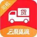 云聚货滴司机端app