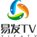易发tv官方最新版本
