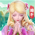叶罗丽彩妆公主三国全部服装解锁版2025
