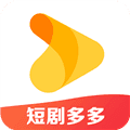 短剧多多app官方下载_短剧多多剧场赚钱版下载 v1.6.0228最新版