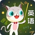 葱喵儿英语app