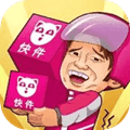 快递到了亲手游安卓下载_快递到了亲下载 v0.6.6最新手机版