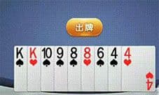 微信欢乐斗地主4月残局31-40关过关攻略