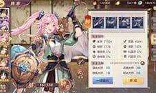 三国志幻想大陆装备怎么获得 装备获取方法攻略