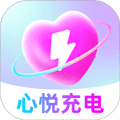 心悦充电app
