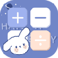 萌趣计算器app
