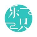 乐只