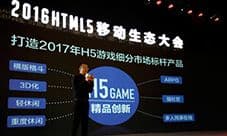 楚枫网络贾岩发布 HTML5游戏发行精品为体专业为用