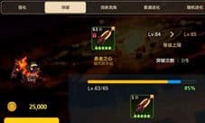 坎公骑冠剑武器怎么突破 武器突破方法介绍