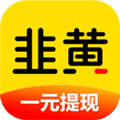 韭黄app