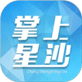 掌上星沙app