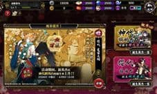 一血万杰八杰怎么生孩子 攻略技巧分享