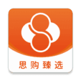 思购臻选